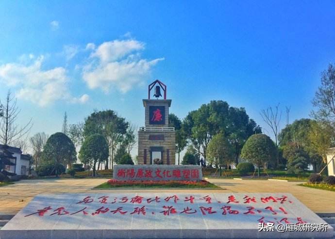 衡阳市人社局公示网,湖南省衡阳人社局