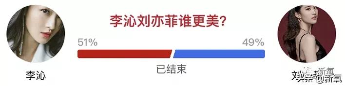 剧中绿茶婊始祖这次竟然秒杀了刘亦菲，她终于被扶正了…