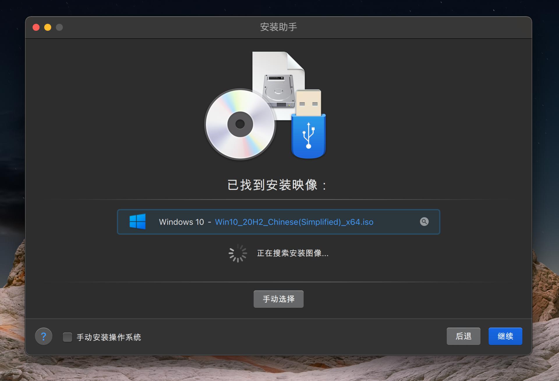 mac怎么运行最新系统,mac运行windows特别慢