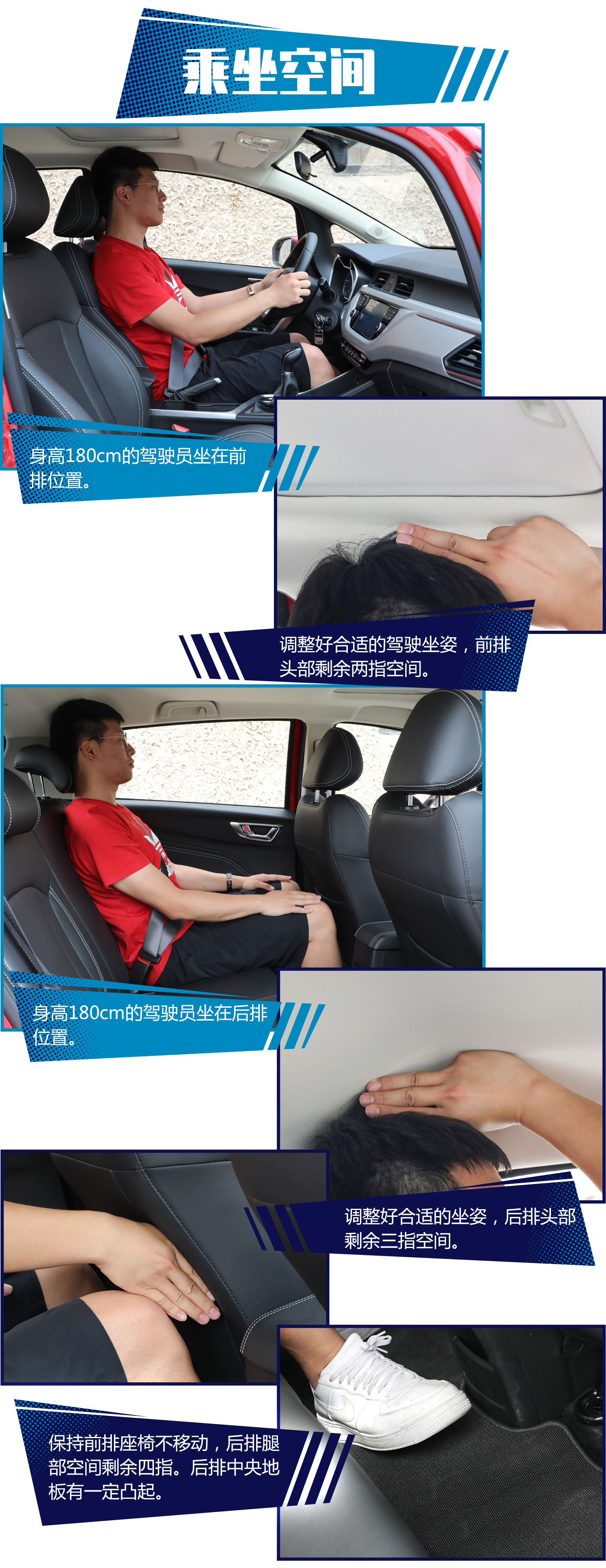 适合家族用的设计,吉利远景x32018周年纪念版无天窗