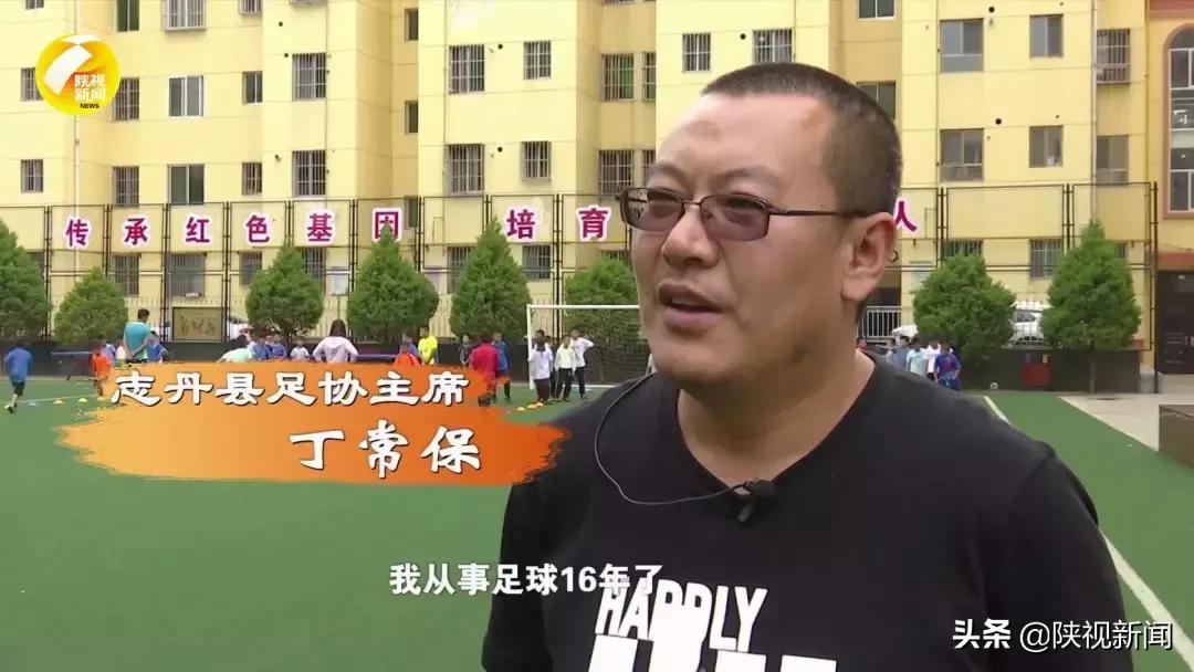 70年70秒|黄土地上的草根足球