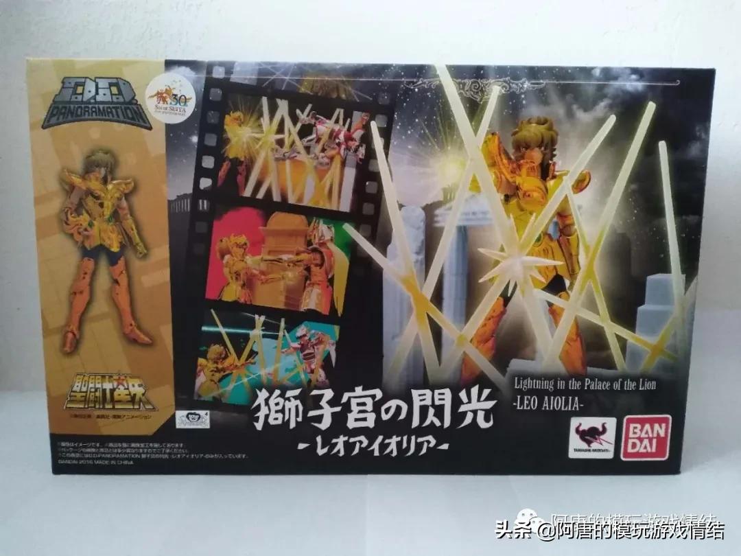 万代圣斗士DDP系列之“狮子宫的闪光”拆盒测评