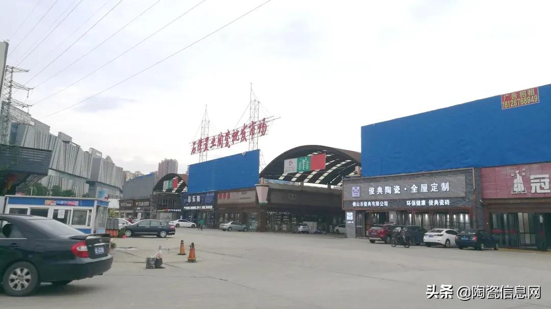 佛山陶瓷市场改造,佛山陶瓷批发市场拆迁