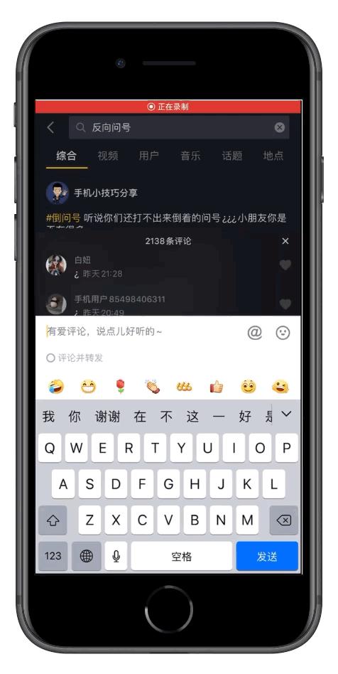 ios13系统自带的输入法是什么,ios13.3输入法怎么调整键盘