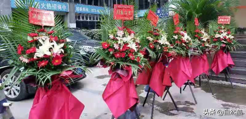 重庆君喜悦网络传媒有限公司开业典礼圆满举行