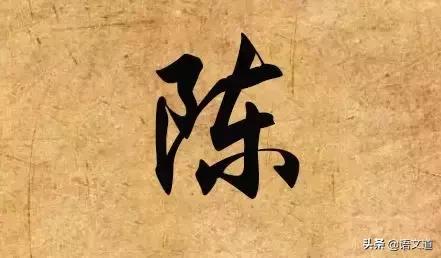 福建各县姓氏人口排名,福建姓氏排行榜快来看看你排第几