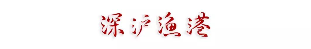 寻味深沪,寻味晋江深沪隐藏在老街深处