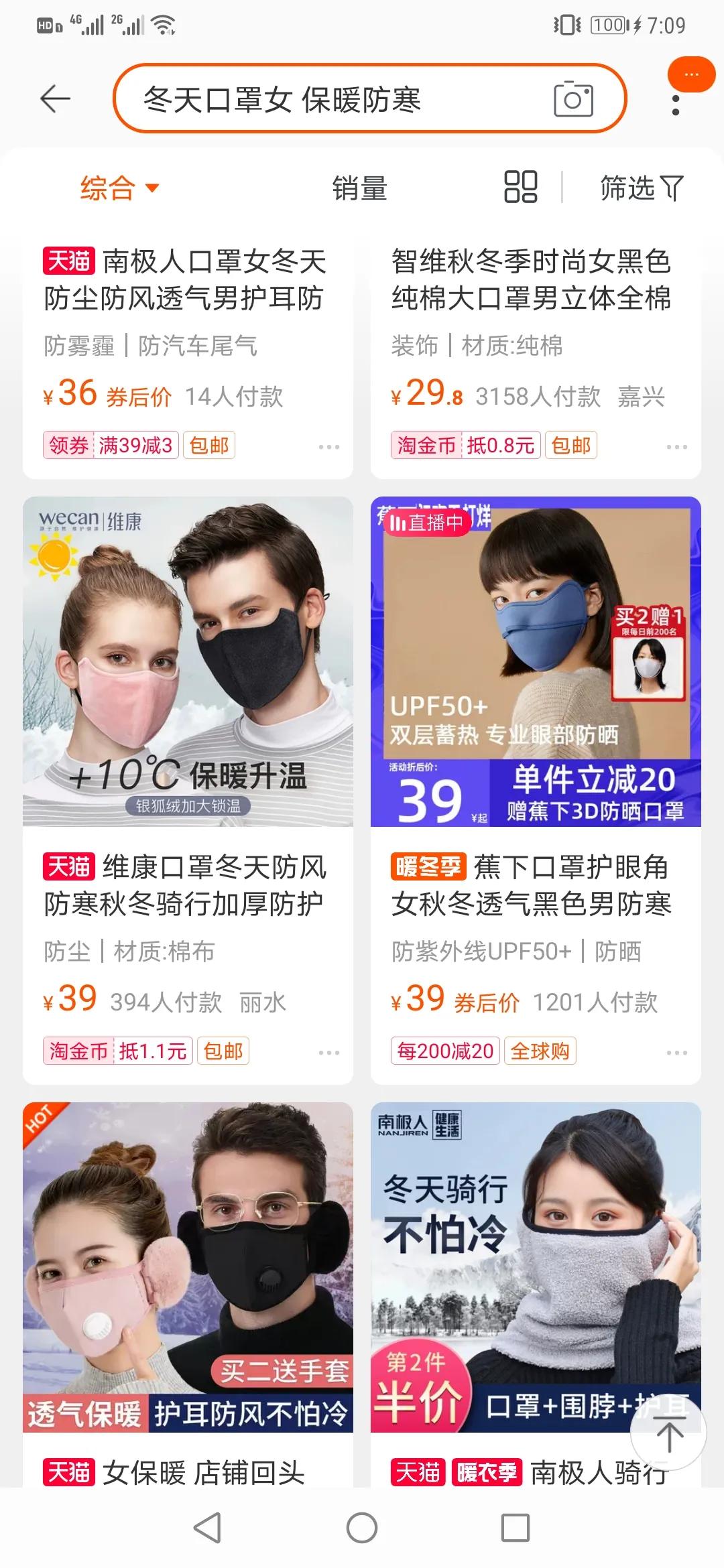 冬天东北旅行必备东西有哪些,冬季去东北自驾哪些东西是必备的