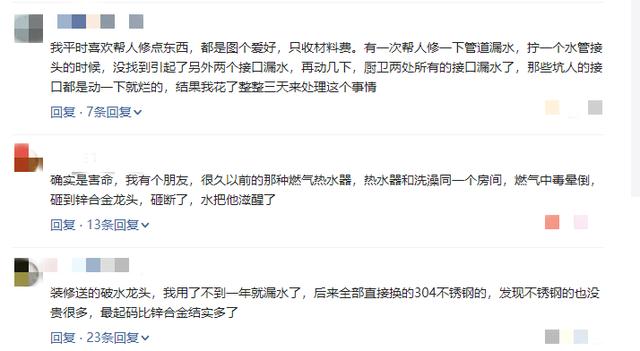 怎样辨别是锌合金龙头,如何鉴别锌合金龙头和不锈钢龙头