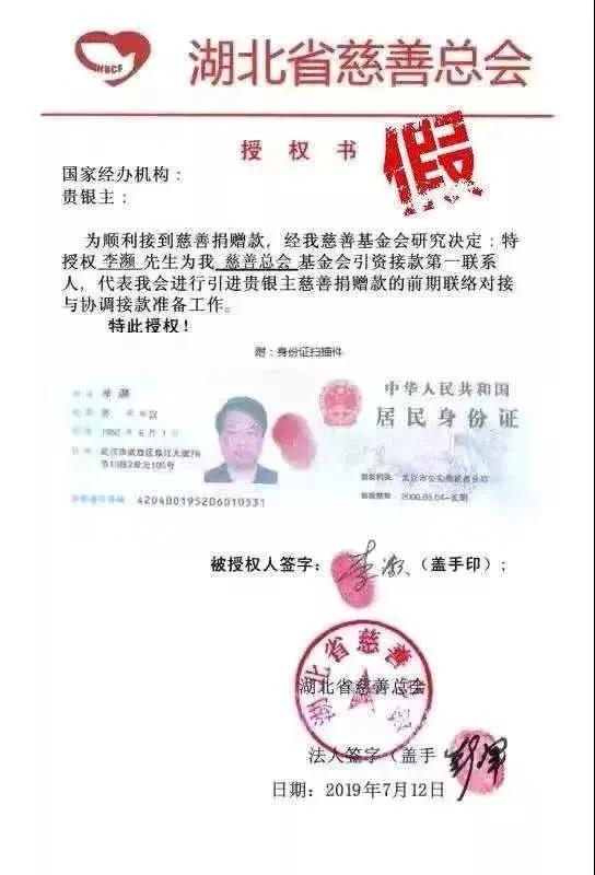 新型肺炎疫情诈骗案例,疫情期间这些诈骗类型要警惕