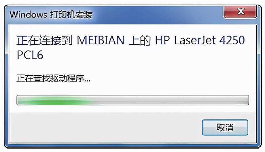 怎样设置多电脑共享一台打印机,打印机设置共享了没有共享图标