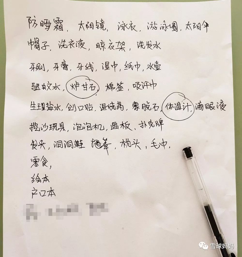 深圳海边亲子游最佳去处,海边亲子游要带哪些东西