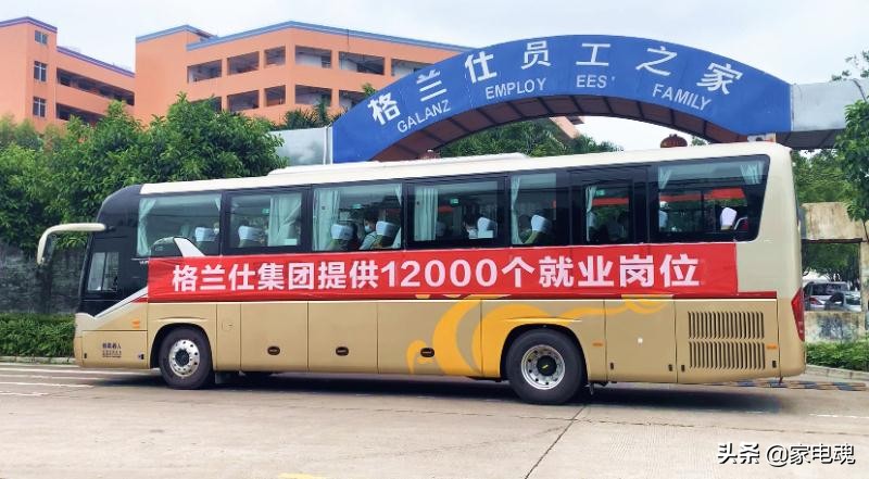 格兰仕现在招聘工作吗,格兰仕人才招聘万元薪酬