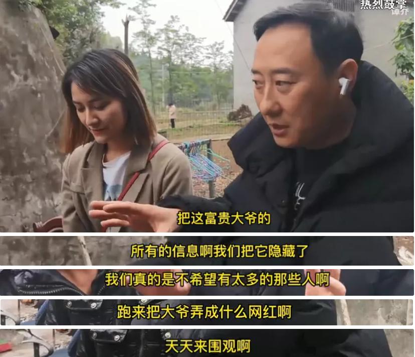 这样的「一夜爆红」,太丑了