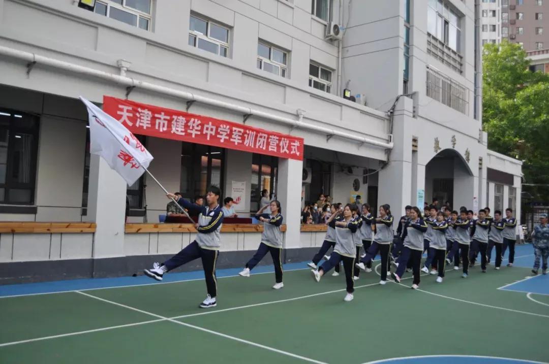 天津市建华中学贴吧,天津市建华中学闫文海
