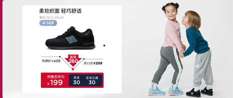 今年双十一鞋子哪个好,双十一推荐购买鞋款