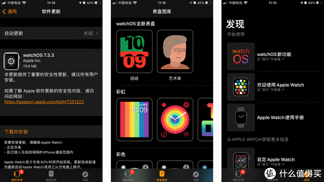 applewatchs9二手价闲鱼,闲鱼100买applewatch