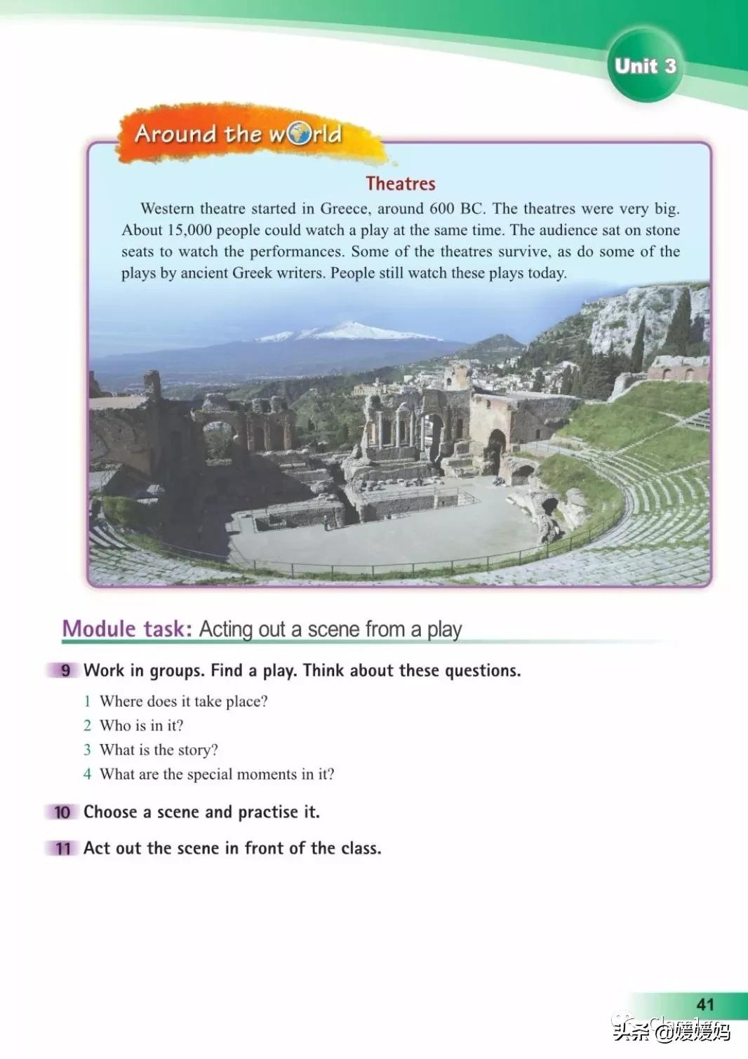 英语人民出版社八年级上册课本,人教版八年级上册英语电子课本