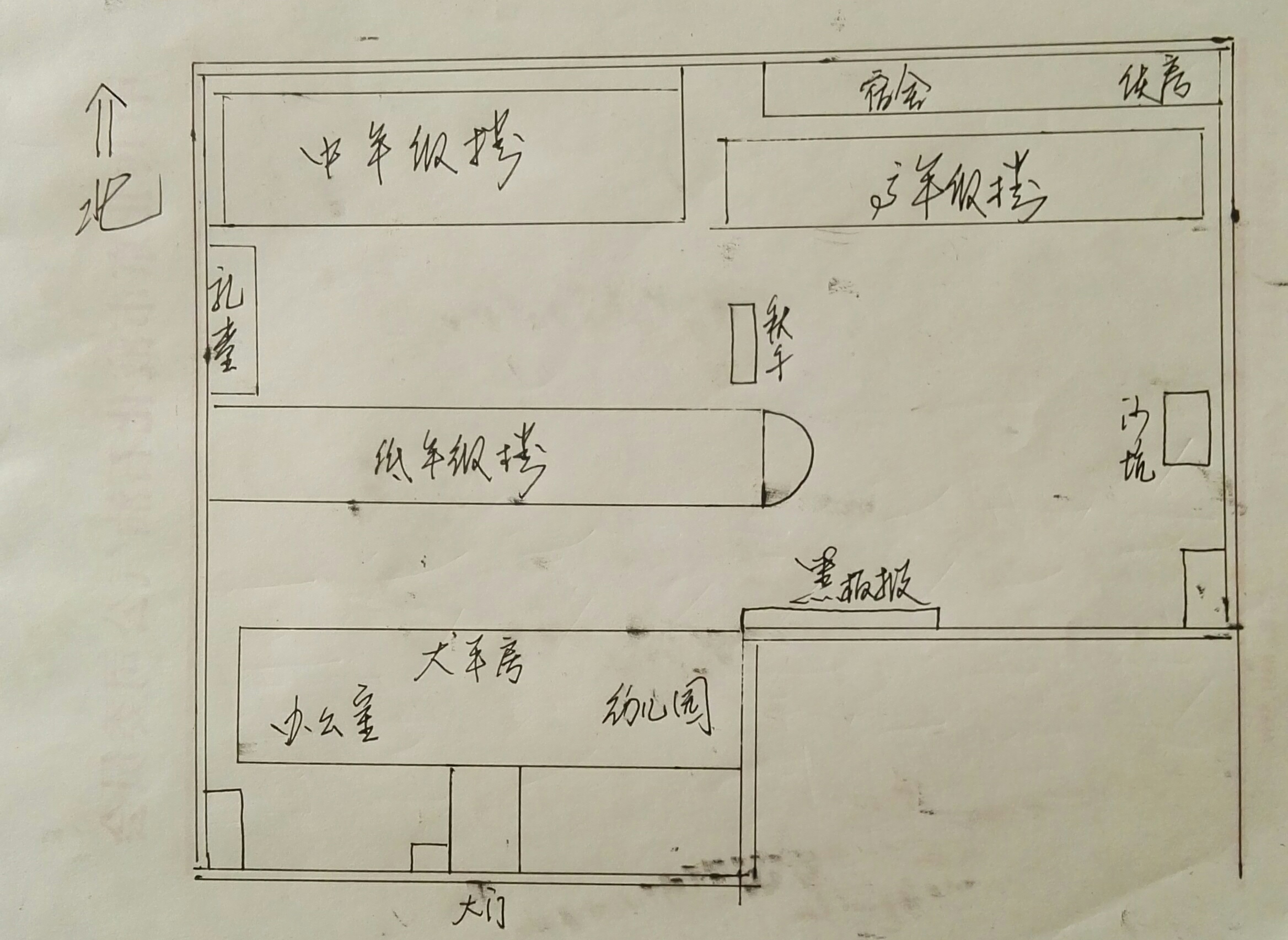 榕城区实验小学老师,榕城实验学校老师