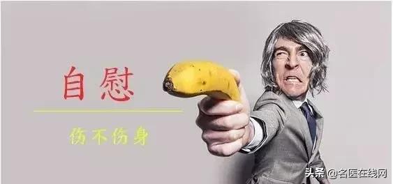 韭菜真的可以补肾吗最权威的说法,韭菜根有补肾壮阳的药效吗