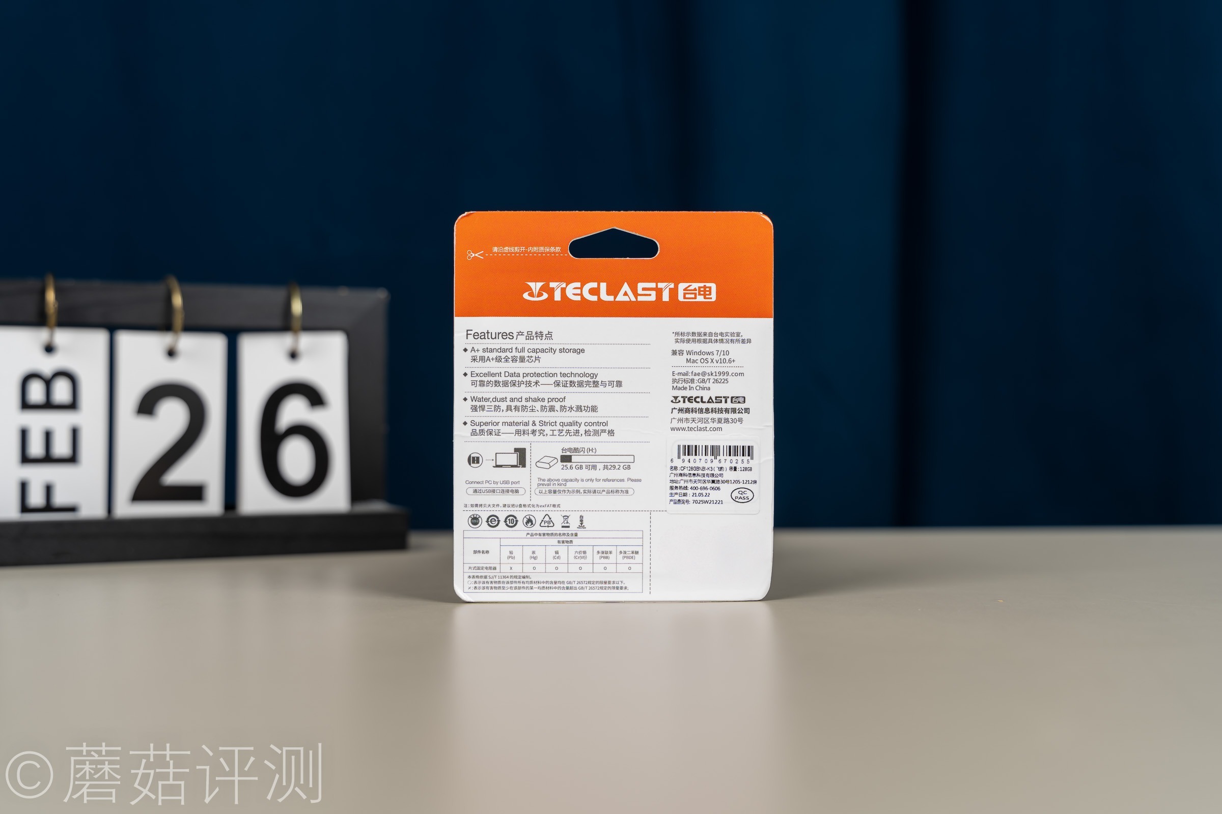 台电移动硬盘固态,台电的u盘固态硬盘怎么样