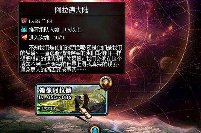 dnf策划干过的事,dnf策划删除的武器