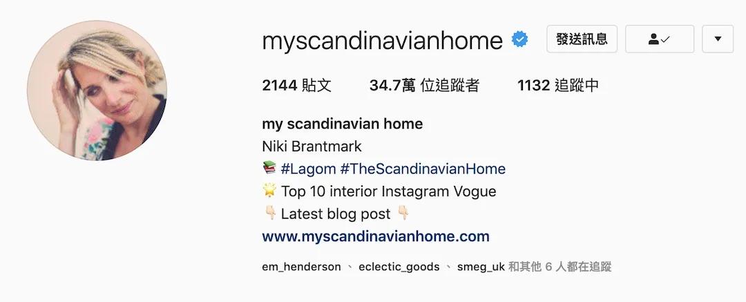 北欧家居博主,北欧网红ins风客厅