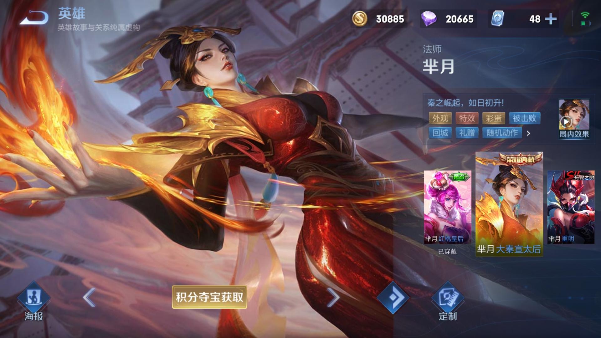 s22芈月厉害吗,s22赛季芈月打法