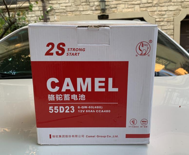 骆驼汽车蓄电池怎么维护,骆驼货车电瓶怎么保养