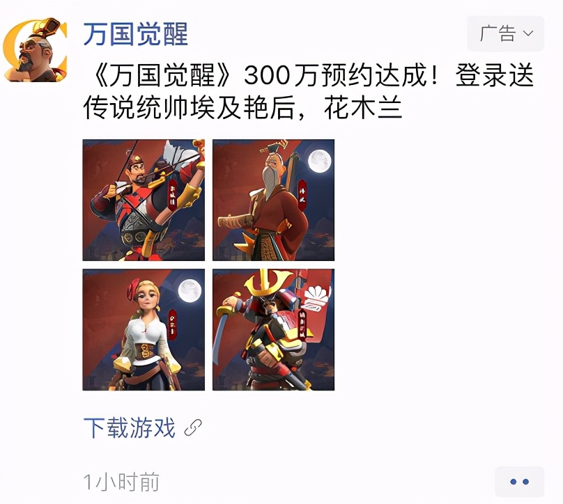 涓囧浗瑙夐啋鐑棬娲诲姩璇︽儏,涓囧浗瑙夐啋涔伴噺鎴愭湰