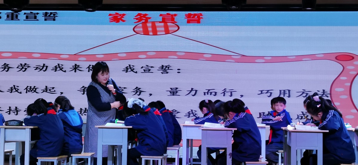 渭南高新小学开展第九届“德雅风华”教学节之校级教学能手示范课比赛