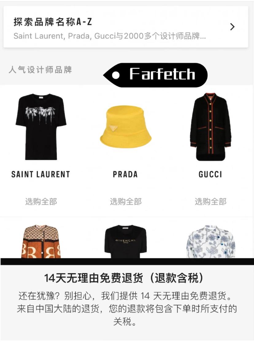 海淘用哪个app比较好,海淘软件推荐