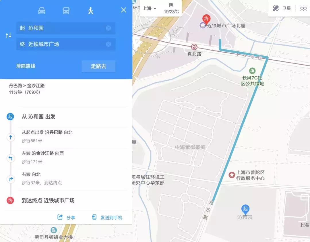 上海长风沁和园最新消息,长风沁和园怎么样