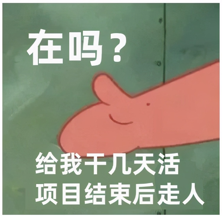 提交辞职报告领导挽留要留下吗,辞职面对领导的挽留该如何回复