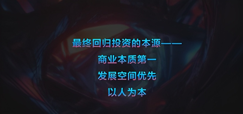 天使投资怎么投到公司,天使投资怎么投商业计划