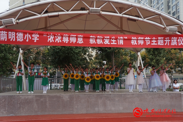 小学教师节爱心传递活动,小学生教师节感恩教师活动简报