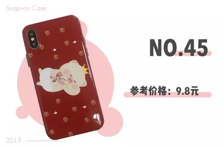 淘宝的100苹果手机壳,淘宝最便宜的手机壳店铺低于10元