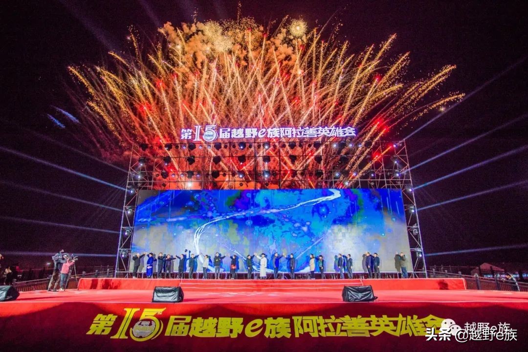 安全比赛队伍风采展示,安全趣味运动会风采展示