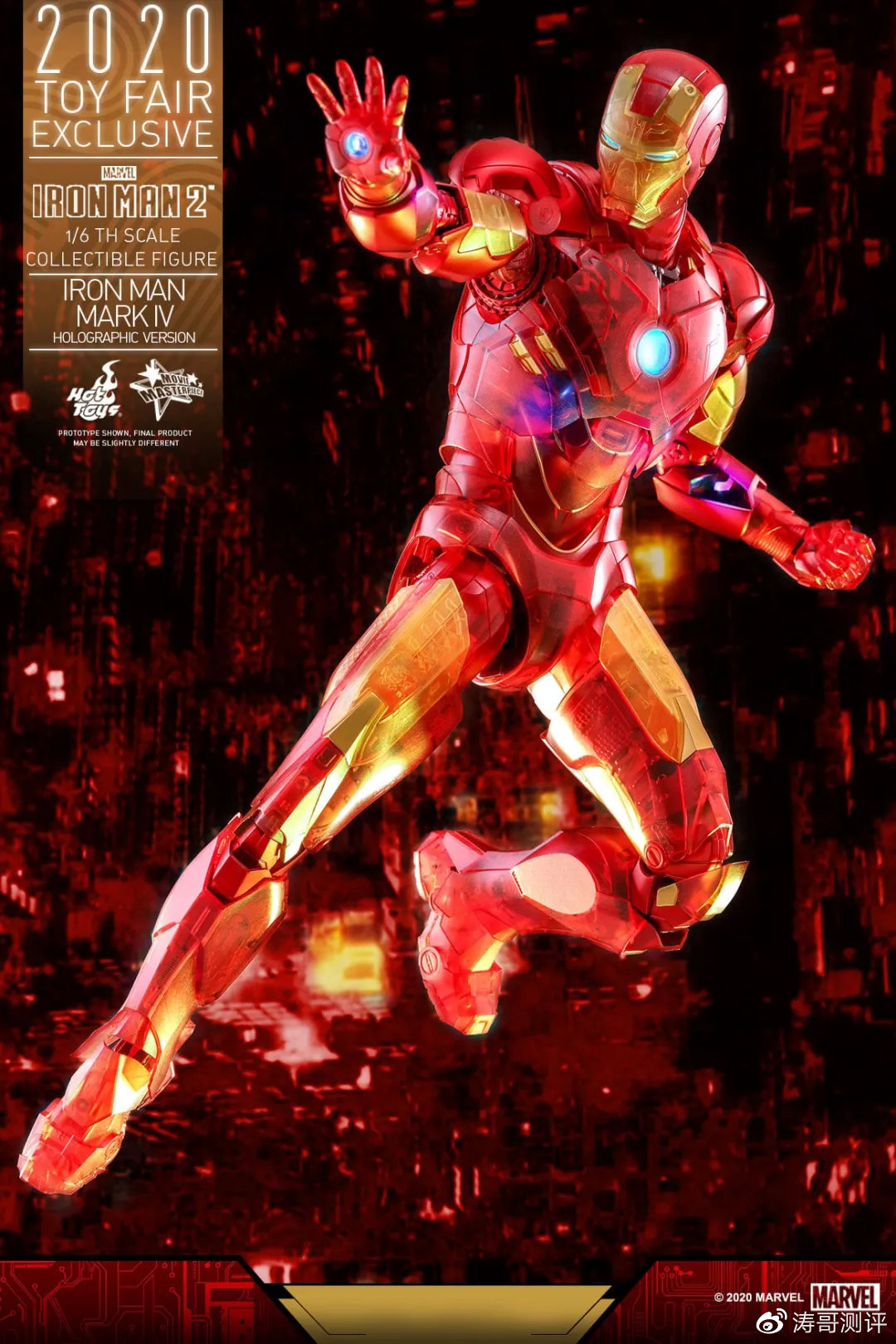 mk4钢铁侠彩透,ht钢铁侠mk4彩透版