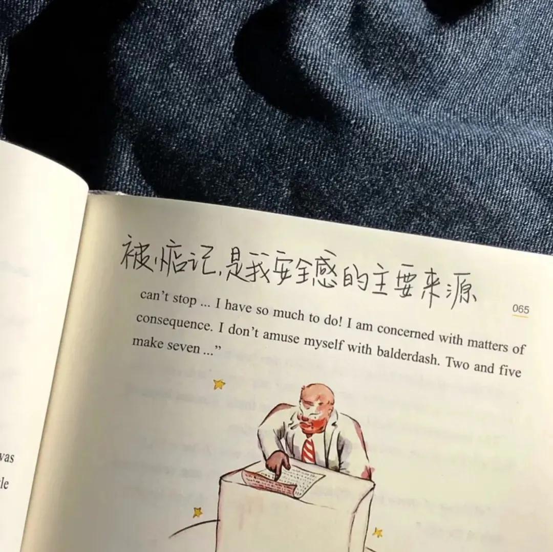 上班是为了下班背景图,如果上班太难祝我们下班快乐