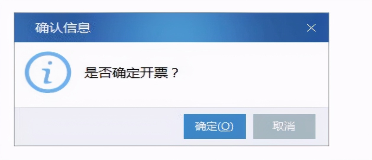 电子网络发票应用系统在哪里安装,电子网络发票应用系统服务器地址