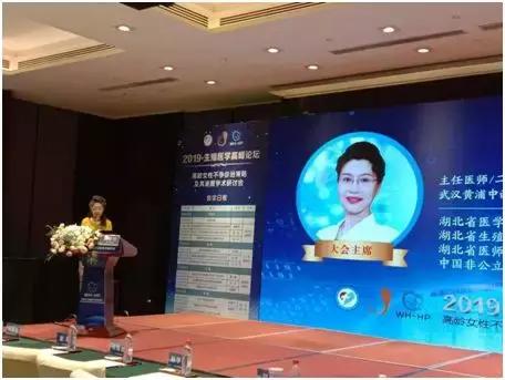 全国中医妇科疑难病高峰论坛,妇科微创理论与实践高峰论坛