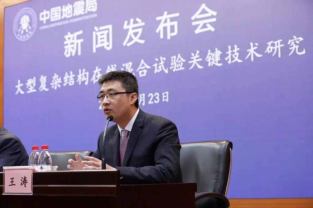 中国地震局力学研究所王涛,中国地震局王涛