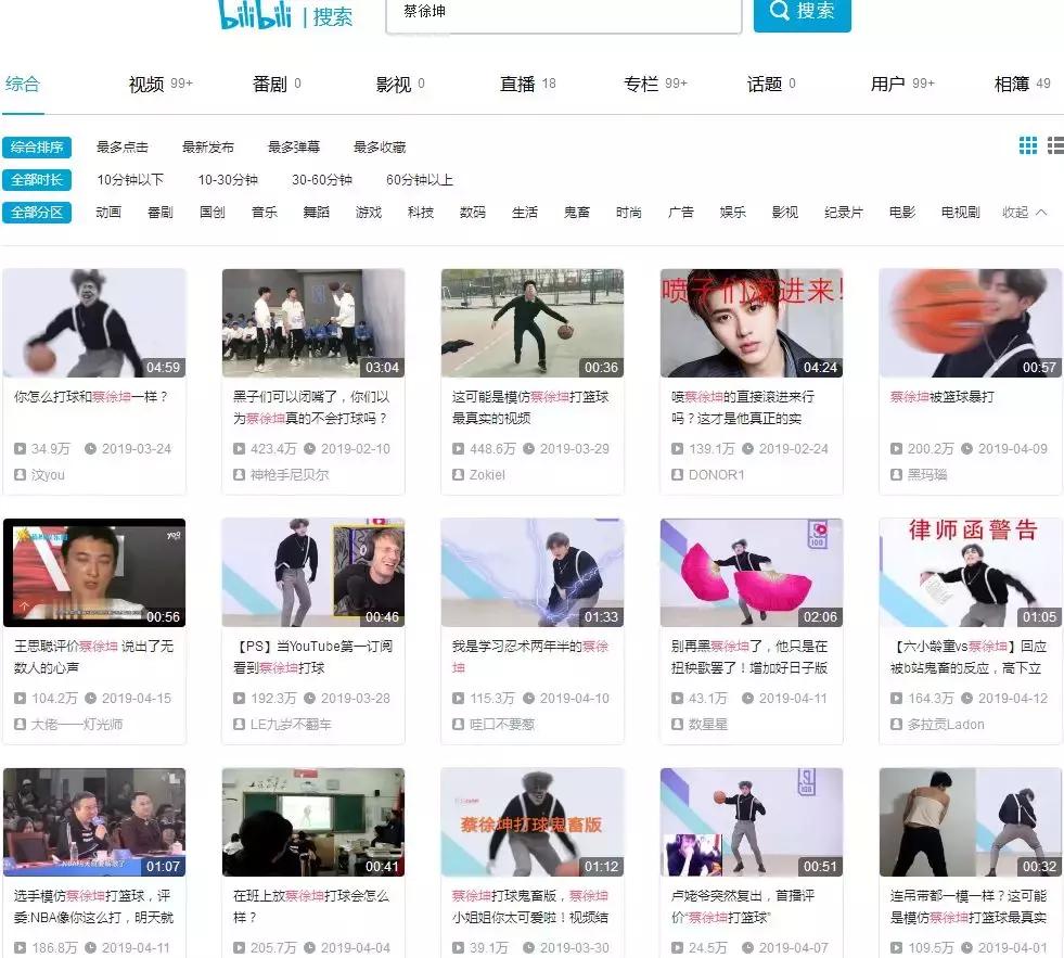 我不喜欢蔡徐坤，但我不骂他