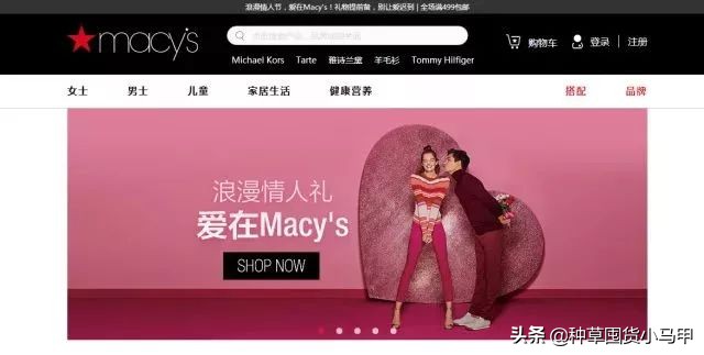 假代购真实案例,假代购常用骗术揭秘