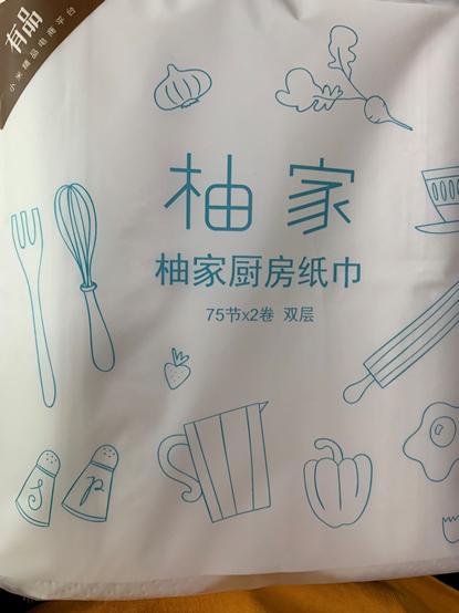 怎样才能用纸做出很贵的东西,怎么才能做好生活用纸