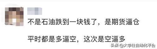 史诗级崩盘最新视频,史诗级暴跌事件