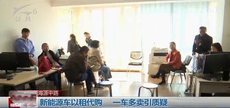 以租代购新能源汽车合法吗,以租代购新能源车有什么套路