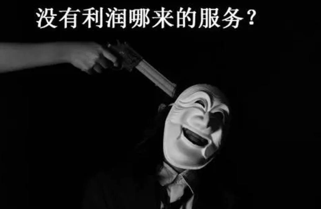 低价是商业手段吗,低价是一种能力