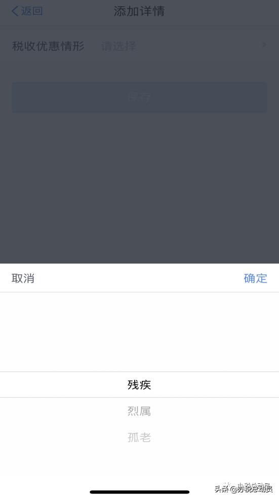 个税汇缴计算,哪些需要个税汇缴